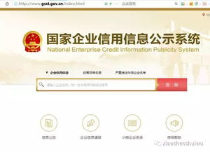 会计必备网站清单 票据信息与咨询服务一网打尽，建议收藏！