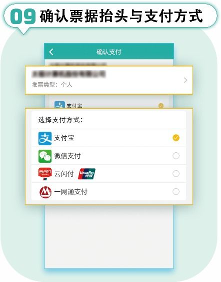 顺义区新增1507个路侧电子停车位 便民举措与票据咨询指南
