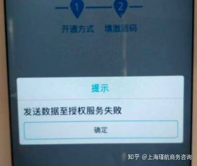 pos机丢失怎么办严重吗(立刷pos机丢失怎么办)