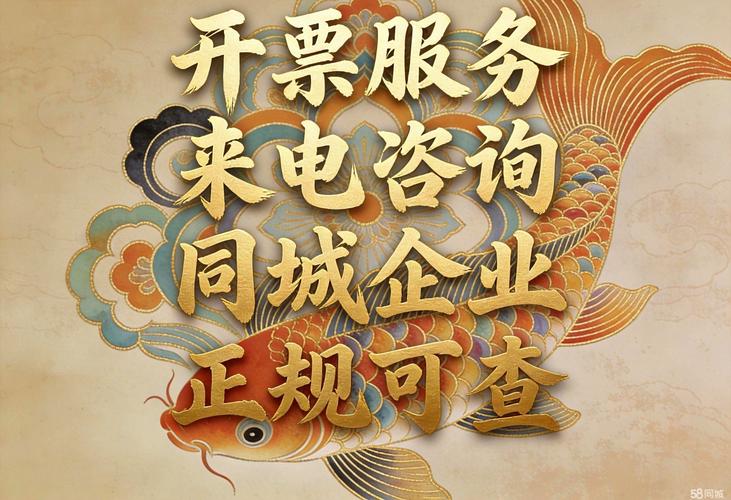 关于北京企信亿家财税管理咨询及林姿丽相关信息的说明